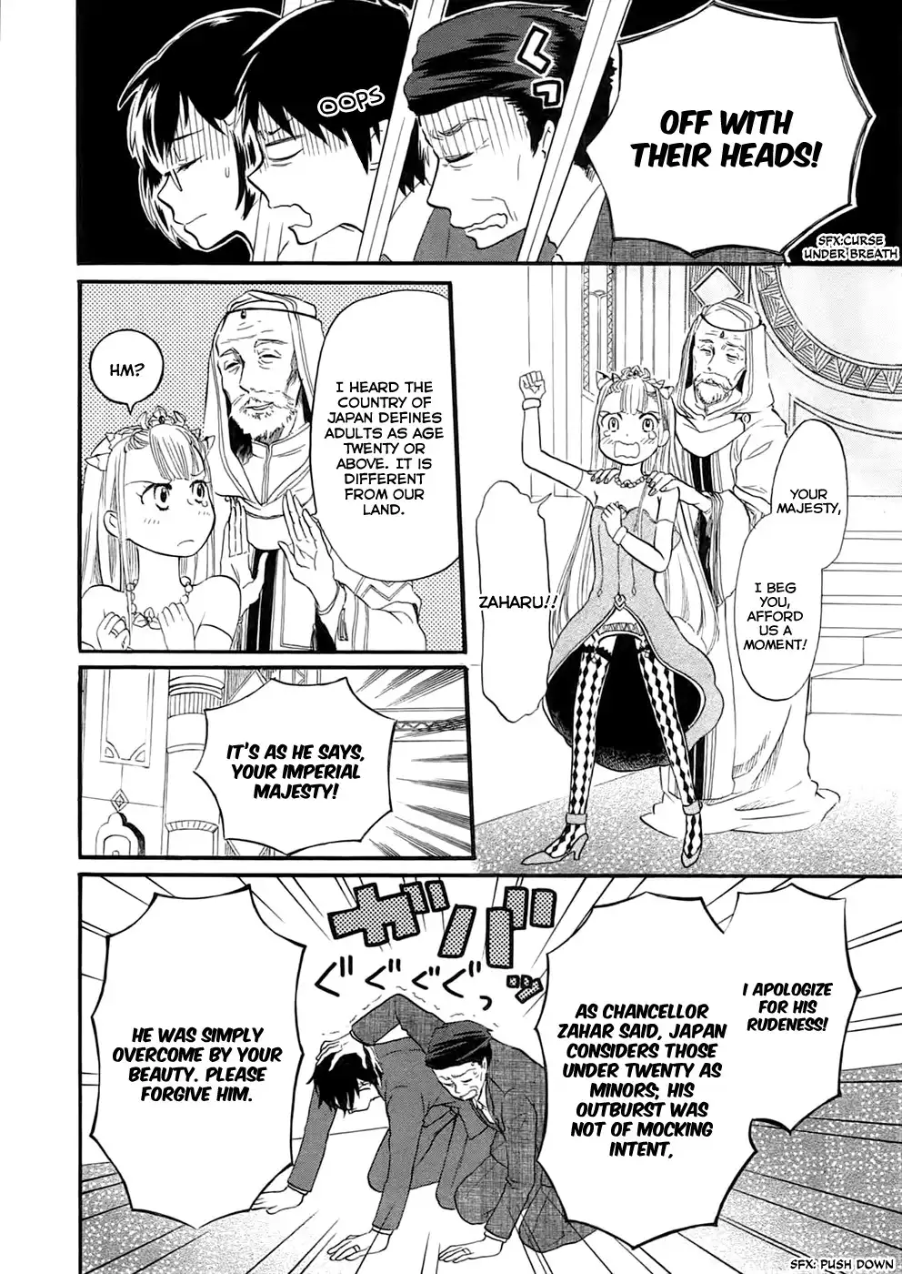 Outbreak Company - Moeru Shinryakusha Chapter 3 6